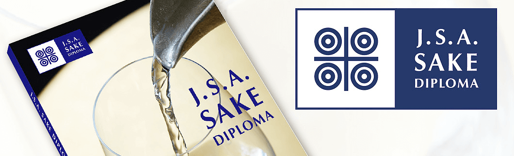 SAKE DIPLOMA合格への道